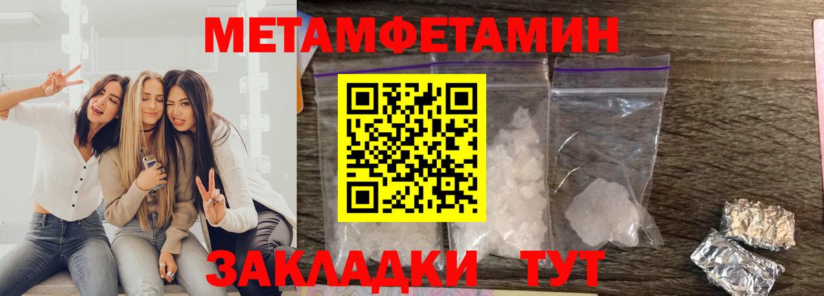 блэк спрут ссылка  АМФ  Вход с VPN  Amphetamine 98%  Менделеевск 