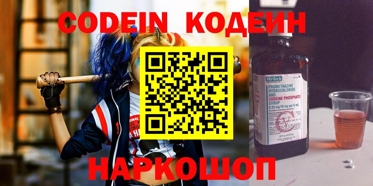 ГАШИШ  Экстази  МДМА  Канабис  Меф МЯУ МЯУ   Менделеевск  Где купить  АМФЕТАМИН кристаллы  Вход с VPN 