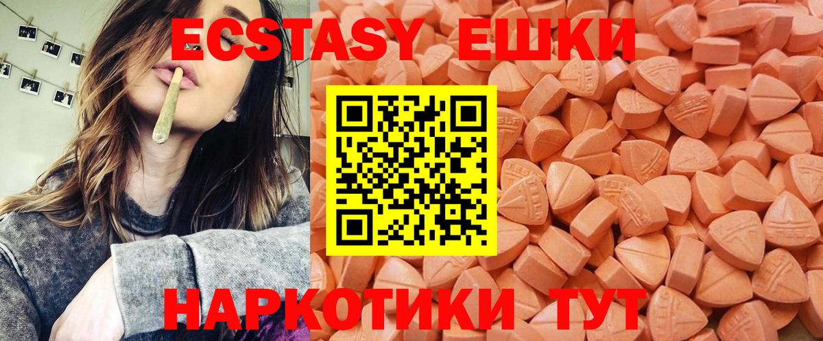 Меф Менделеевск
