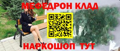 ALPHA-PVP Кизляр