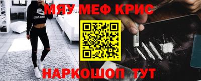 спайс Каменск-Уральский