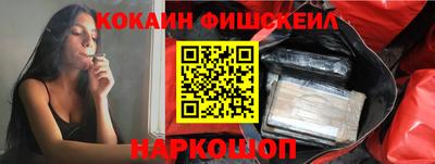 гашишное масло Керчь