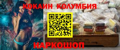 гашишное масло Керчь