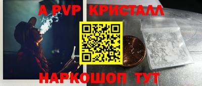 ALPHA-PVP Кизляр
