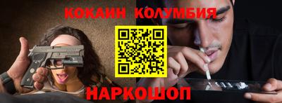 гашишное масло Керчь