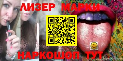 гашишное масло Керчь