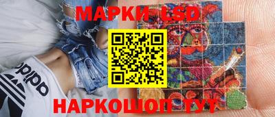 гашишное масло Керчь