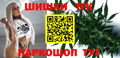 гашишное масло Керчь