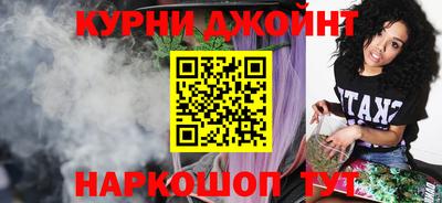 гашишное масло Керчь