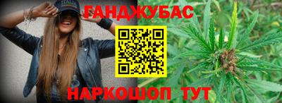 гашишное масло Керчь