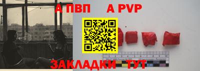 спайс Каменск-Уральский