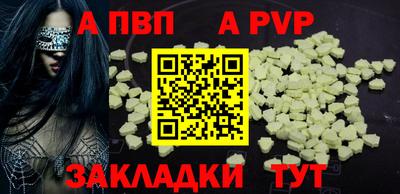 винт Кизилюрт