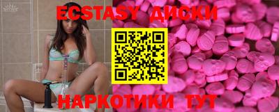 гашишное масло Керчь