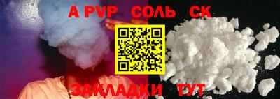 гашишное масло Керчь