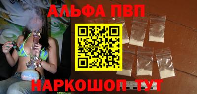 ALPHA-PVP Кизляр
