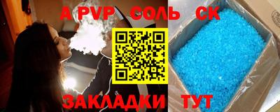 винт Кизилюрт