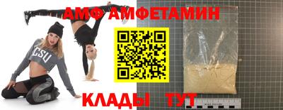 винт Кизилюрт