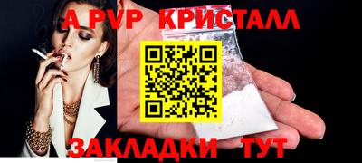 ALPHA-PVP Кизляр