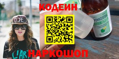 гашишное масло Керчь
