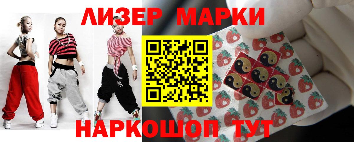 ЛСД экстази ecstasy  Лсд 25 экстази  Вход с VPN  Менделеевск  LSD-25 экстази ecstasy 