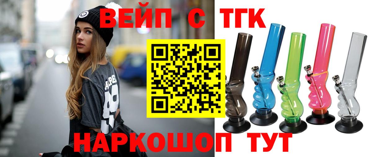 Дистиллят ТГК концентрат Менделеевск
