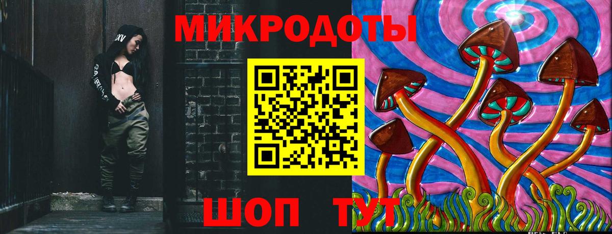 Менделеевск  Псилоцибиновые грибы Psilocybine cubensis  Вход с VPN  Галлюциногенные грибы ЛСД 